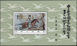 Block 26 Mit 1817 China - Philatelistenverband Postreiter, Postfrisch ** / MNH - Andere & Zonder Classificatie