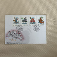 Taiwan Postage Stamps - Fairy Tales, Popular Stories & Legends