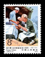 Chine China 1979 Yvert 2281 ** Norman Bethune   Ref J50 - Ongebruikt