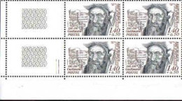 France Poste N** Yv:2225 Mi:2319 Guillaume Postel Philosophe Coin D.feuille X4 - Unused Stamps