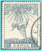 GREECE- GRECE- GRECE - HELLAS 1913: 25L "Campaign " From Set Used - Gebraucht