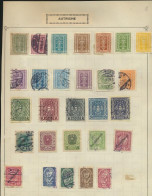 Autriche 184 Timbres Sur Propre Charnière - Colecciones