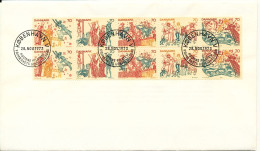 Denmark FDC 28-11-1973 Frescoes Complete Set A 5 In Double Stripe - FDC