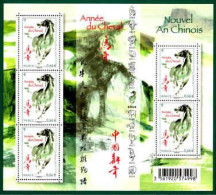 France Feuillet N** Yv:4835F Mi:5777KB Nouvel An Chinois Année Du Cheval - Mint/Hinged