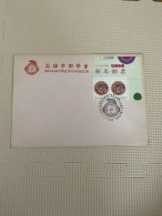 Taiwan Postage Stamps - Chinees Nieuwjaar