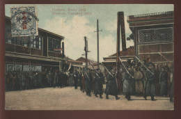 CHINE -  TIENTSIN - RIOTS 1912 - UNRUHEN 1912 - China