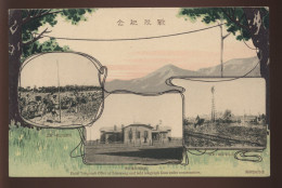 CHINE - LIAOYANG - FIELD TELEGRAPH OFFICE - China