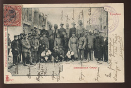 CHINE - TIENTSIN - INTERNATIONALE GRUPPE - CACHET DETACHEMENT DE SMAN NAI-KOUAN 16E COLONIAL - China