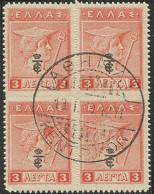 GREECE- GRECE - HELLAS 1916: 3L Lithographic Overprint "ET" Block /4  Used - Oblitérés