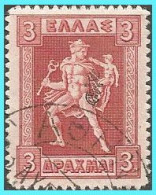 GREECE-GRECE- HELLAS 1916: 3drx "E.T"  Impressive Displaced Perforation, Used - Used Stamps