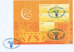 2017 Turkmenistan, Asian Games, Sports, Football, Tennis, Weightlifting, FDC - Turkmenistán