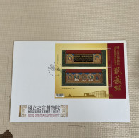 Taiwan Postage Stamps - Musea