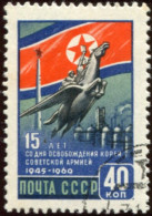 Pays : 414,2 (Russie : Union Des Républiques Socialistes Soviétiques (U.R.S.S.))   Yvert Et Tellier N° :  2363 (o) - Usati