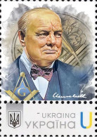 Ukraine 2022, England History, Politician, Writer Winston Churchill, Art, 1v - Ucraina