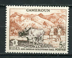 CAMEROUN : F.I.D.E.S.  - N° Yvert 300** - Unused Stamps