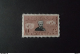 STAMPS يمني YEMEN NORD 1950 Airmail - The 75th Anniversary Of Universal Postal Union MNH - Yémen