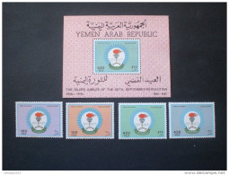 YEMEN 1987 The 25th Anniversary Of Revolution MNH - Yémen