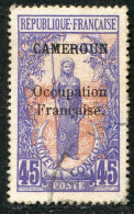 REF092 > CAMEROUN < Yv N° 78 Ø < Oblitéré Dos Visible - Used Ø -- - Gebruikt