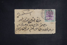 SOUDAN - Lettre Intérieure - 1905 - Défauts - A 3074 - Sudan (...-1951)