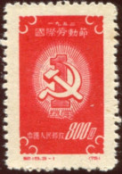 Pays :  99,2  (Chine : République Populaire)  Yvert Et Tellier N° :   931 (o) - Used Stamps