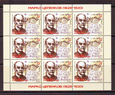 North Macedonia 2004 175 Birthday Marko Cepenkov Writer Mi.No. 327 Mini Sheet MNH - Macedonia Del Nord