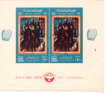 Egitto 1970 Contemporary Art Mnh - Unused Stamps