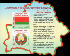 2024 1582 Belarus State Symbols Of Belarus MNH - Bielorrusia