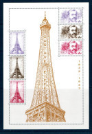 France 2023.. Bloc Gustave Eiffel .** - Foglietti Commemorativi