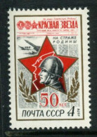 Russia. USSR 1974 Mi 4202 MNH ** - Ungebraucht