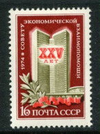 Russia. USSR 1974   MNH ** - Nuevos