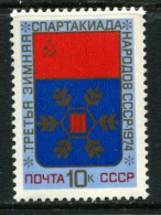 Russia. USSR 1974   MNH ** - Unused Stamps