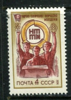 Russia. USSR 1974   MNH ** - Ungebraucht