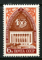 Russia. USSR 1974   MNH ** - Ungebraucht