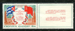 Russia. USSR 1974   MNH ** - Neufs