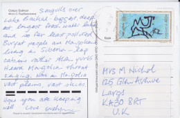 Mongolie Mongolia Carte Postale Affranchissement Timbre Art Rupestre Préhistoire Rock Drawing Stamp Air Mail Postcard - Mongolei