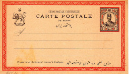 Persia Iran Perse Persien 1879 Shah Nasr-ed-Din Unused Postal Card H&G 4 - Iran