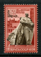 Russia. USSR 1974 MNH ** - Nuevos