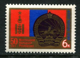 Russia. USSR 1974 ** - Unused Stamps