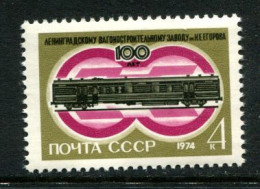 Russia. USSR 1974 ** - Neufs