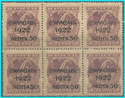 GREECE- GRECE - HELLAS 1923: 5L/1L Cretan Stampsof 1900 Overprint From Set Used - Ongebruikt