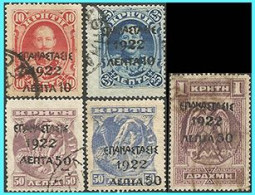 GREECE- GRECE - HELLAS 1923: Cretan Stamps Of 1905 Overprint Complet Set Used - Gebraucht