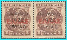 GREECE- GRECE - HELLAS 1923: 2X5L/1L Cretan Stampsof 1900 Overprint From Set MNH* - Neufs