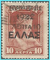 GREECE- GRECE - HELLAS 1923: 10L/10L Cretan Stampsof 1900 Overprint From Set Used - Oblitérés