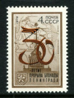 Russia. USSR 1973  MNH ** - Neufs