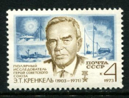 Russia. USSR 1973  MNH ** - Unused Stamps