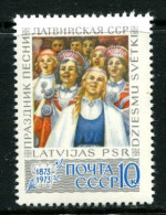 Russia. USSR 1973  MNH ** - Neufs