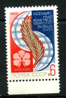 Russia. USSR 1973  MNH ** - Nuevos