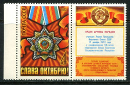 Russia. USSR 1973  MNH ** - Nuevos