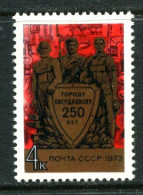 Russia. USSR 1973  MNH ** - Ungebraucht