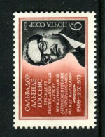 Russia. USSR 1973  MNH ** - Nuevos